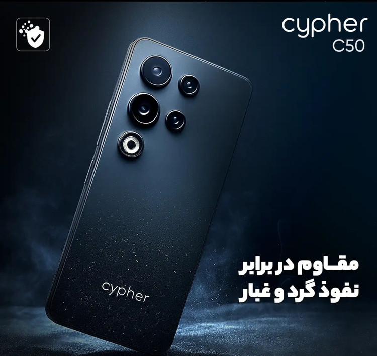 گوشی موبایل سایفر مدل C50 حافظه 128 گیگ و رم 4