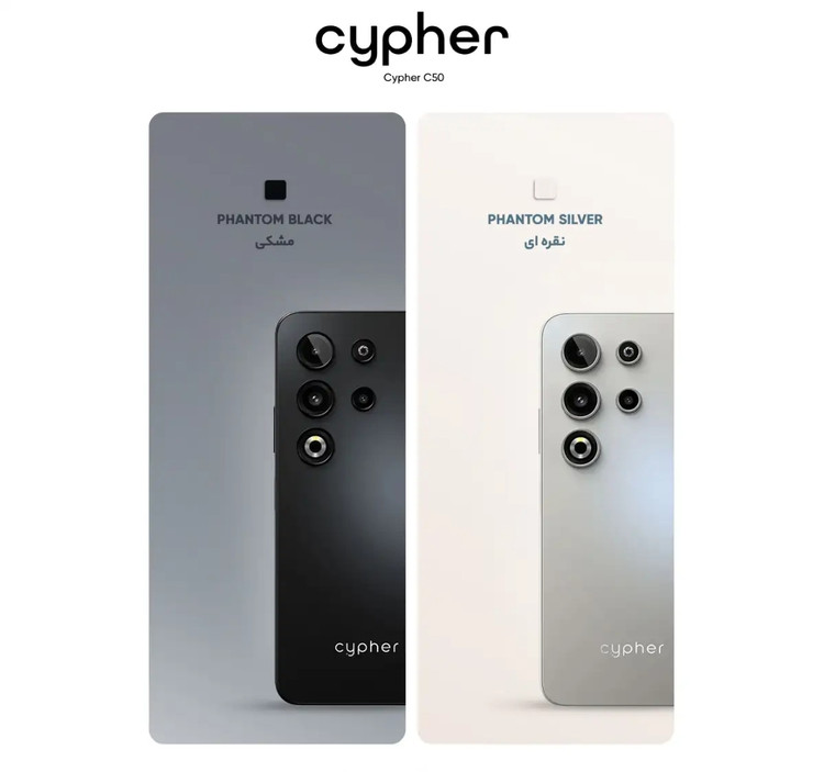 گوشی موبایل سایفر مدل C50 حافظه 128 گیگ و رم 4